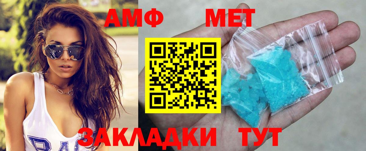 Заречный  Амфетамин  Вход с VPN  Амфетамин Premium 