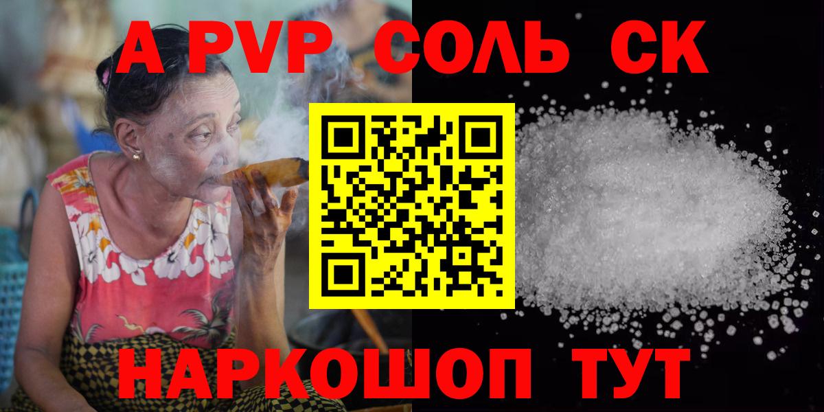 А ПВП мука Заречный