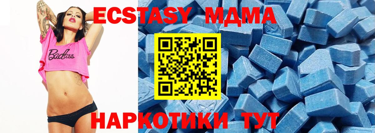 Ecstasy mix  Вход с VPN  Экстази  где купить наркоту  Заречный  ЭКСТАЗИ 280мг 