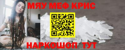 мет Заволжье