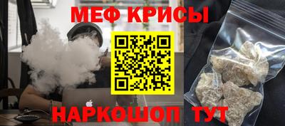 МДМА Жуковский