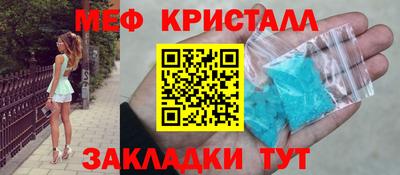 мет Заволжье