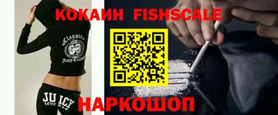 МДМА Жуковский