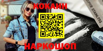 ГАЛЛЮЦИНОГЕННЫЕ ГРИБЫ Заводоуковск