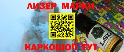 МДМА Жуковский