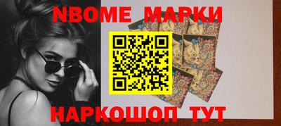 МДМА Жуковский