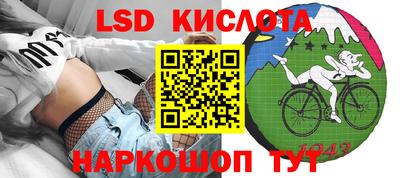 МДМА Жуковский