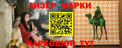 МДМА Жуковский