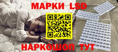 ГАЛЛЮЦИНОГЕННЫЕ ГРИБЫ Заводоуковск