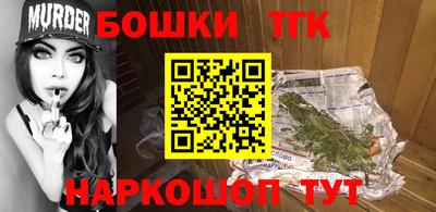 мет Заволжье