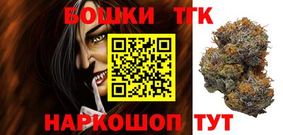 мет Заволжье