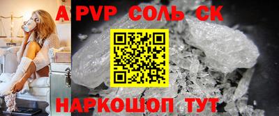 мет Заволжье
