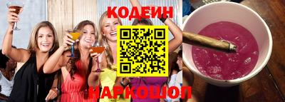 ГАЛЛЮЦИНОГЕННЫЕ ГРИБЫ Заводоуковск