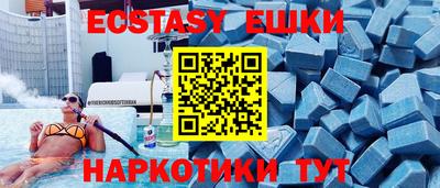 МДМА Жуковский