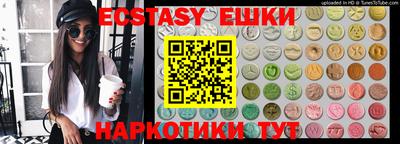 ГАЛЛЮЦИНОГЕННЫЕ ГРИБЫ Заводоуковск