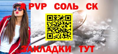 мет Заволжье