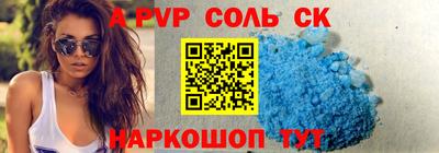 мет Заволжье