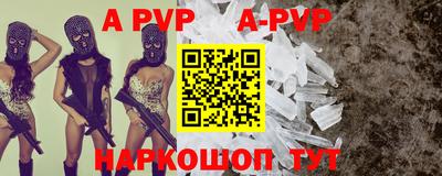 мет Заволжье