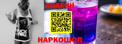 ГАЛЛЮЦИНОГЕННЫЕ ГРИБЫ Заводоуковск