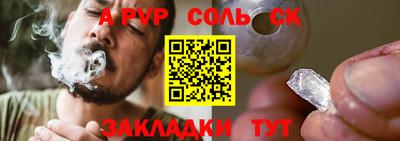 ГАЛЛЮЦИНОГЕННЫЕ ГРИБЫ Заводоуковск