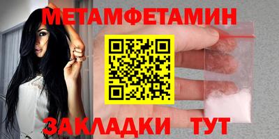 МДМА Жуковский