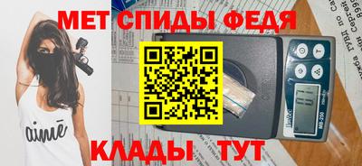 мет Заволжье