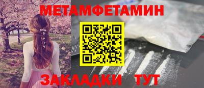 мет Заволжье