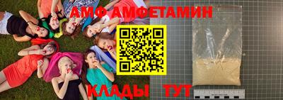 МДМА Жуковский