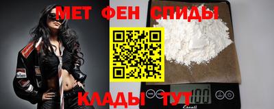 МДМА Жуковский