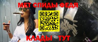 мет Заволжье