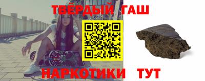 ГАЛЛЮЦИНОГЕННЫЕ ГРИБЫ Заводоуковск