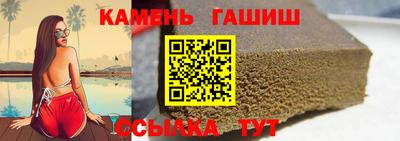 ГАЛЛЮЦИНОГЕННЫЕ ГРИБЫ Заводоуковск