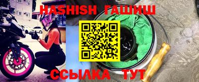 МДМА Жуковский