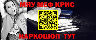 МДМА Жуковский