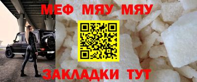 МДМА Жуковский