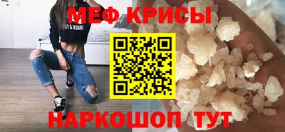МДМА Жуковский