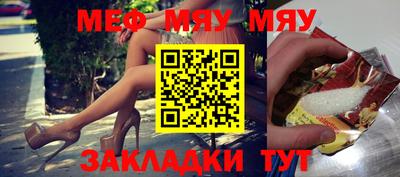 мет Заволжье