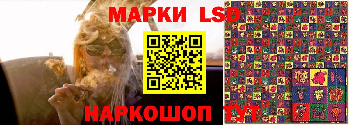 Заречный  ЛСД экстази  LSD-25 экстази ecstasy  Вход с VPN  LSD-25 экстази кислота 