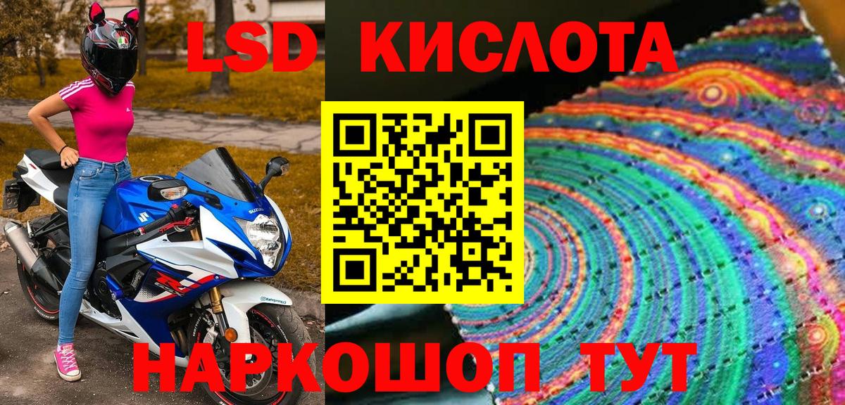 Марки NBOMe  Марки N-bome 1500мкг  Заречный  Вход с VPN  даркнет сайт  Марки N-bome 1500мкг 