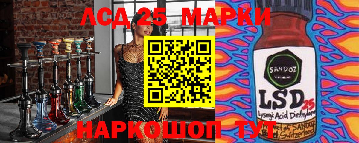 Марки NBOMe 1500мкг Заречный