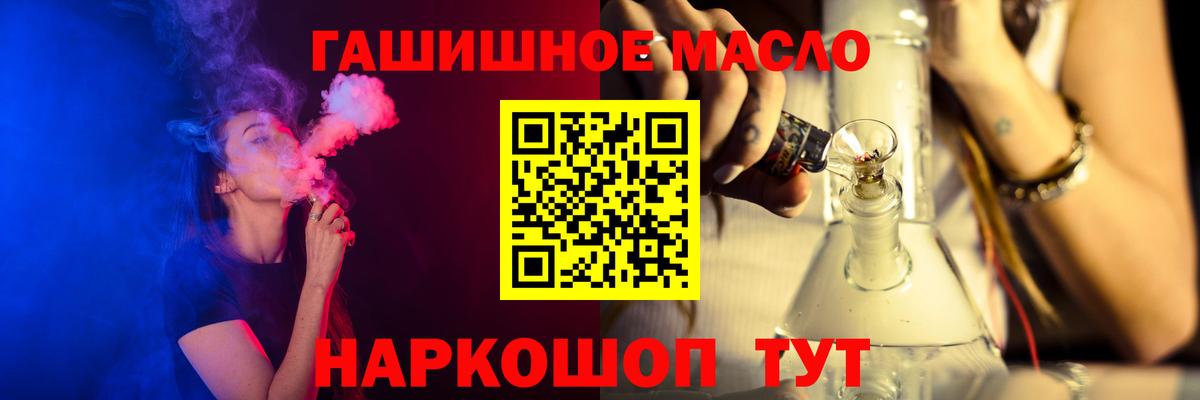 Заречный  даркнет сайт  Вход с VPN  Дистиллят ТГК жижа 